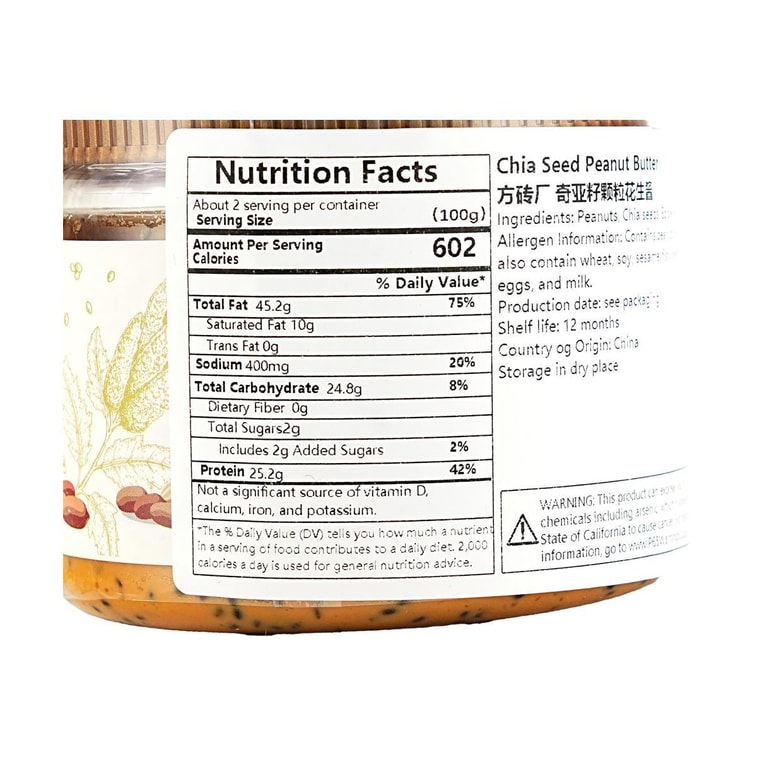 Chia Seed Granular Peanut Butter ,7.05 oz 【For Yogurt, Bread Spread, And Baking】 4