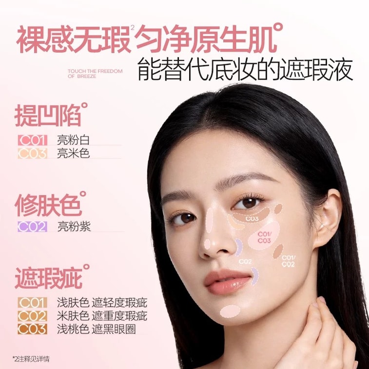[중국 직배송] 태국 미스틴 양면 컨실러 & 브라이트너 CO2 베이지 + 브라이트 핑크 퍼플 - 노란빛이 도는 피부에 적합합니다. 보습 효과와 함께 여드름 흉터 및 다크서클을 커버하고, 메이크업 지속력을 높여줍니다. 4g + 4g 4