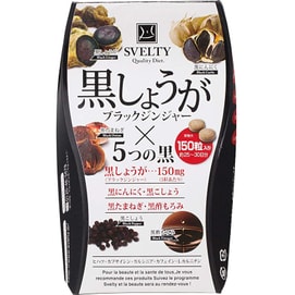 SVELTY Black Ginger Dehumidification Pills Body Warming Pills Anti-edema Enzyme 150 Capsules