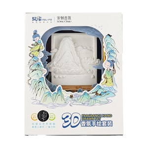 宋朝 玩作系列香氛 3D彩绘石膏香薰套装 富春山居 龙井问茶香型