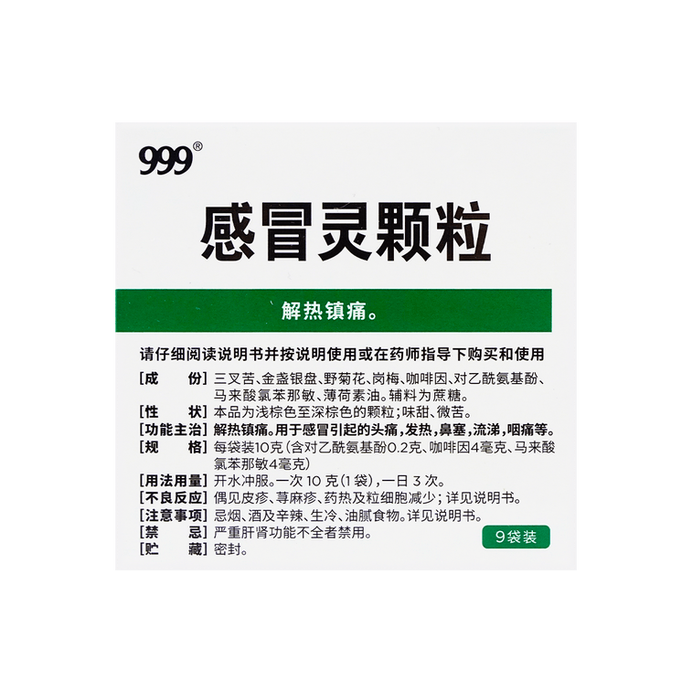 Cold Remedy Herbal Granules 10g*9bags 4