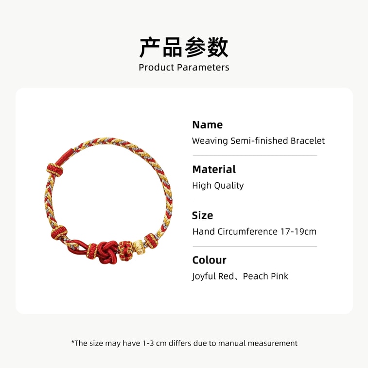 HSPM 신제품 수제 행운 구슬 8가닥 로프 팔찌, DIY 골드 액세서리, 절친을 위한 완벽한 크리스마스/새해 선물, 즐거운 레드 색상; 손목 둘레 17-19cm에 ​​적합 8