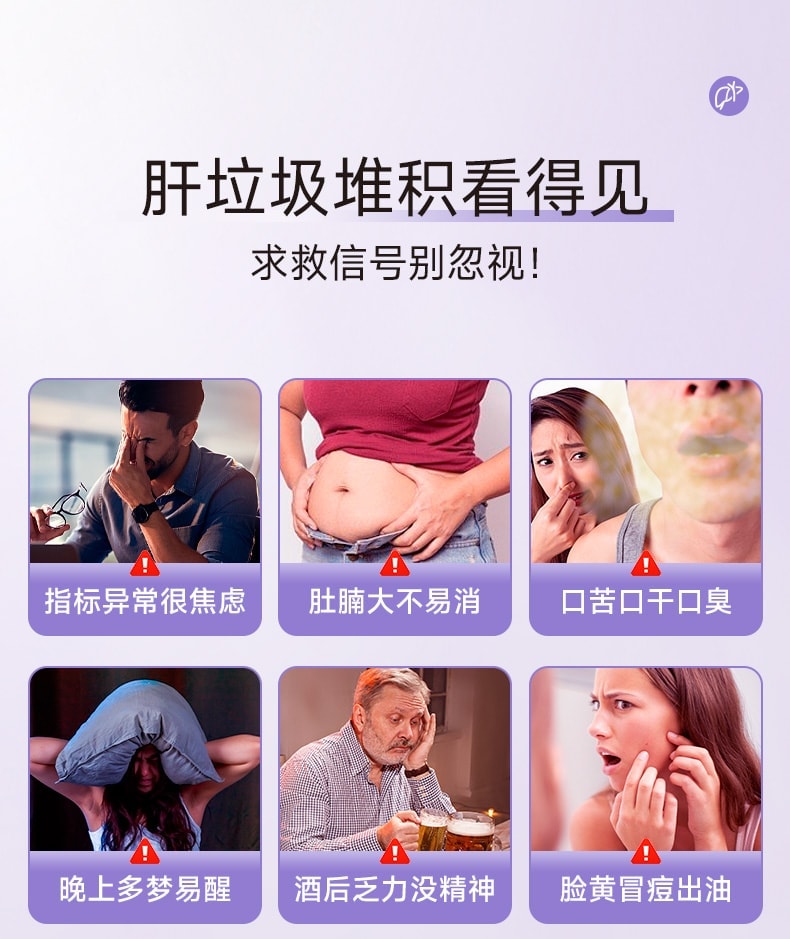 【中国直邮】 亚美唯他 奶蓟草液体护肝片水飞蓟口臭熬夜加班应酬饮酒男女养肝饮30条/盒