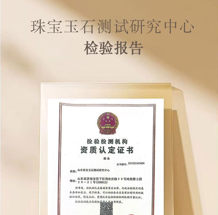 【中國直郵】 晶雅家 經絡舒養 3 合 1 電動拔罐器 砭石艾灸 + 刮痧 贈 4 罐 + 30 粒艾柱 白色套裝