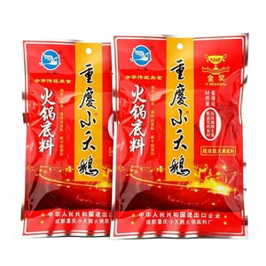 重慶小天鵝 火鍋底料【2袋*150g 300克】超濃縮辣椒 火鍋串串底料 可用於麻辣重慶小面 麻辣燙 麻辣香鍋 關東煮底料 四川冒菜調味料【傳統美食 96國際食品博覽會金獎 麻辣鮮香】