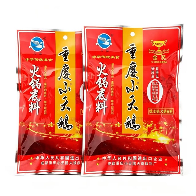 Spicy Hot Pot Base【2 bags*150g 300g】Ultra-Concentrated Hot Pot Skewer Base Spicy Chongqing Noodles Spicy Hot Pot Oden Base Sichuan Maocai Seasoning【Spicy, Savory, and Fragrant】