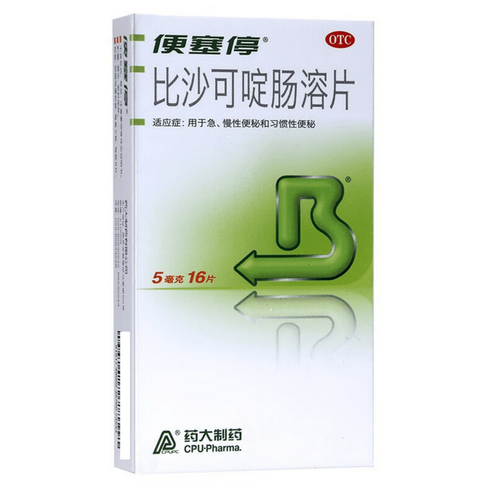  Enteric-Coated Tablets 5mg × 16 tablets – for constipation relief