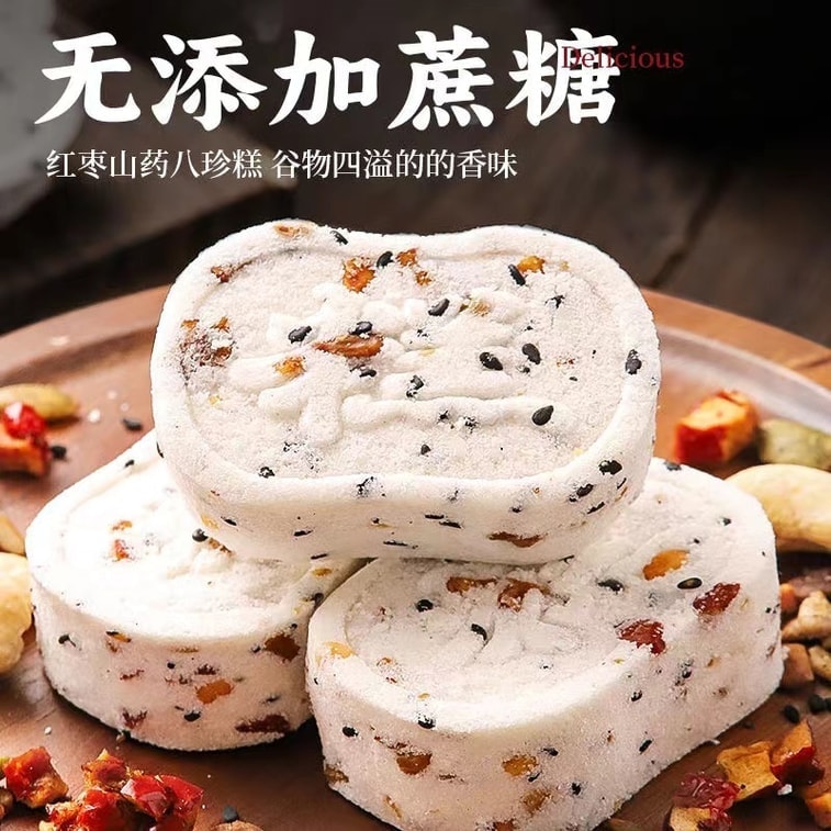 【中国直邮】 其妙 红枣山药八珍糕 早餐坚果茯苓芡实薏米糕 代餐饱腹 250g/盒 4