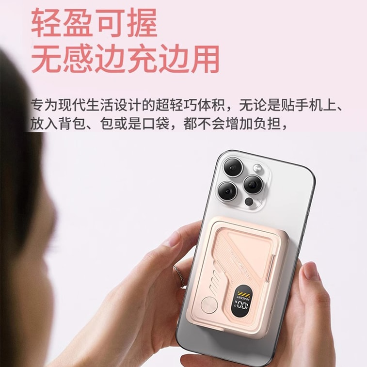 Five In One Multi Function 3C Certified Wireless Magnetic Power Bank Ice Pink 20000mAh 1 Piece 5