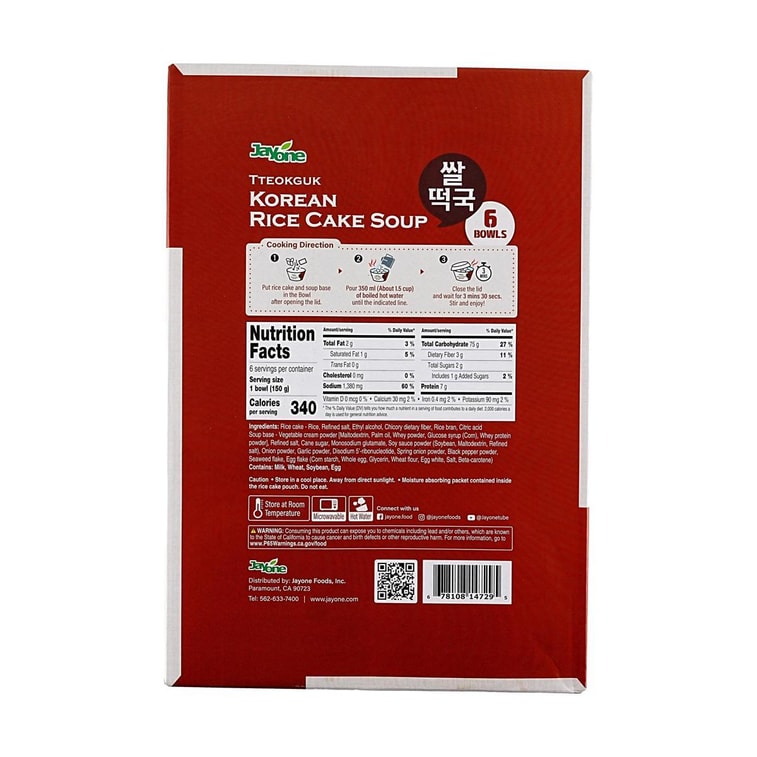韩国JAYONE 韩式年糕汤 150g*6碗 整箱装【冲泡即食】 13