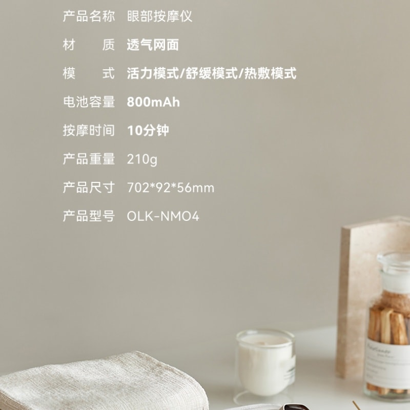 【中国直邮】 OLAYKS 眼部按摩仪热敷眼罩护眼仪美眼润眼仪舒缓眼睛疲劳礼物 大地色 一个装