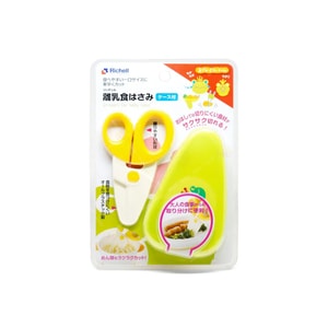 Odekake Lunch-kun Weaning Scissors with Case