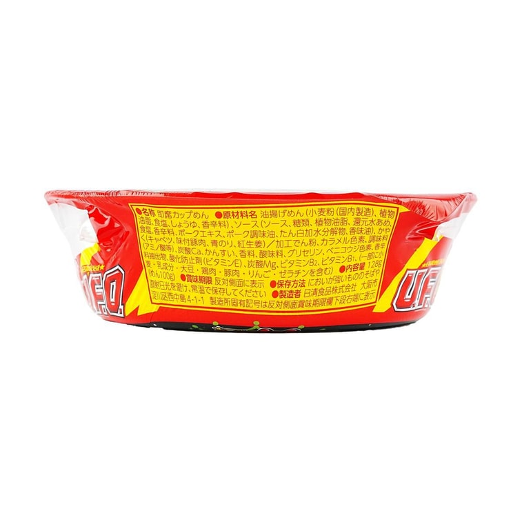 UFO 야키소바 진한 소스 볶음면 4.52oz 3