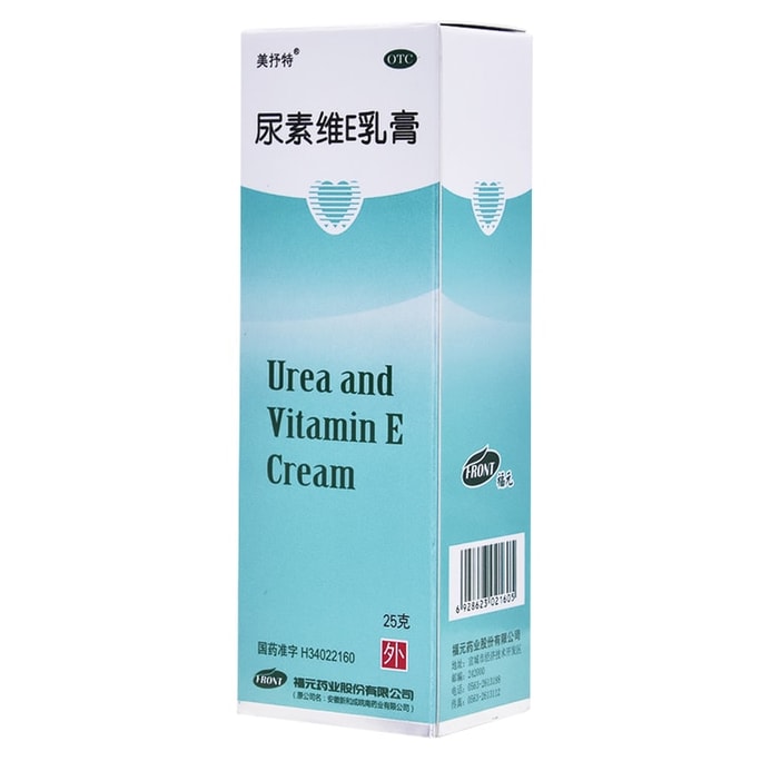 Urea Vitamin E Cream Is Suitable For Chapping Caused By Keratinized Tinea Of Hands And Feet 25G/ Box