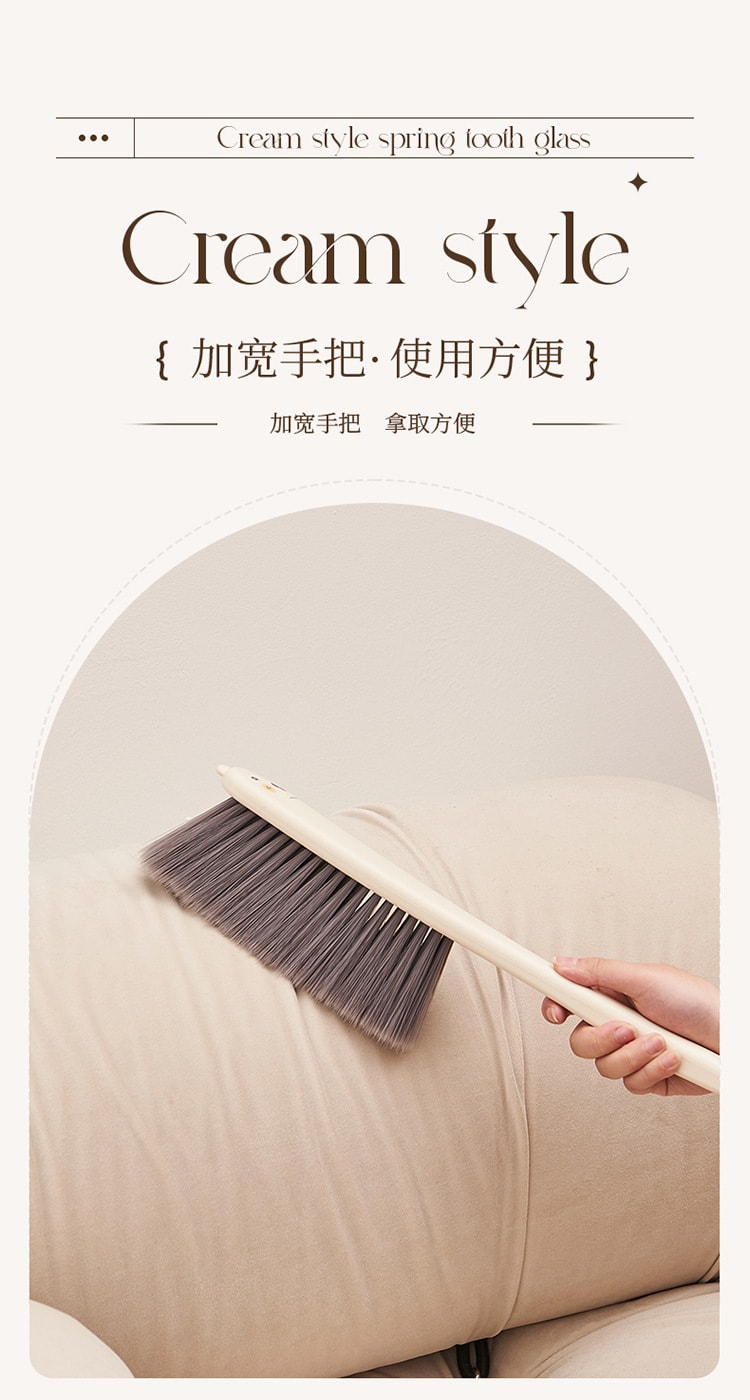 FaSoLa Life 加長除塵清潔刷 奶咖色/個 長柄軟毛防靜電刷 臥室床上地毯纈帚