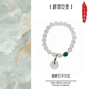 【辟邪安泰】新疆猫眼石平安扣手串 新中式国风手链 天然晶石 8mm 辟邪护身符 男女同款吉祥平安首饰品