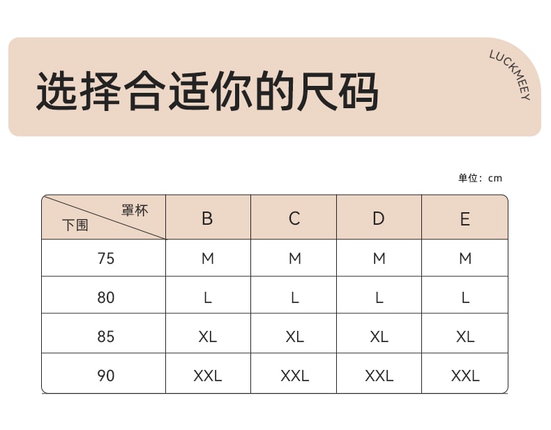 幸棉 经典黑L码 内衣大胸显小双肩带兔耳朵文胸无痕美背舒适显瘦收副乳胸罩女