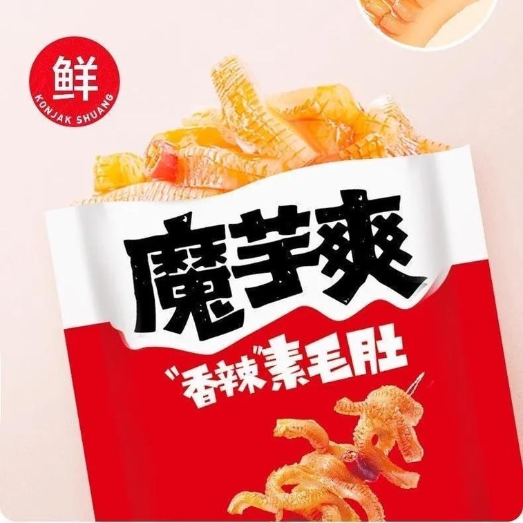 卫龙 魔芋爽5种口味混合麻酱香辣麻辣小龙虾毛肚辣条酸辣约8.3g/包*15包 10
