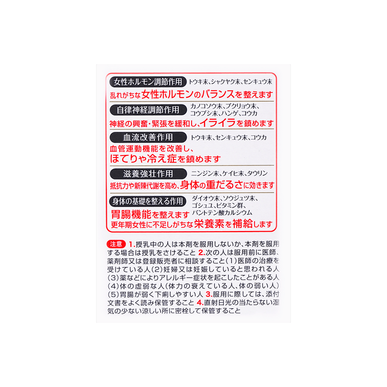 日本小林制药KOBAYASHI 命之母 改善女性更年期症状 252锭 21日量 3