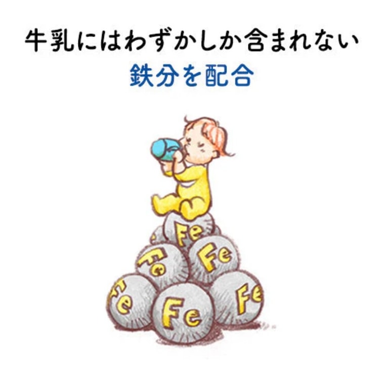 【日本直送】グリコジャパン 改良版 ステージ2 乳児用粉ミルク（1～3歳）820g 3