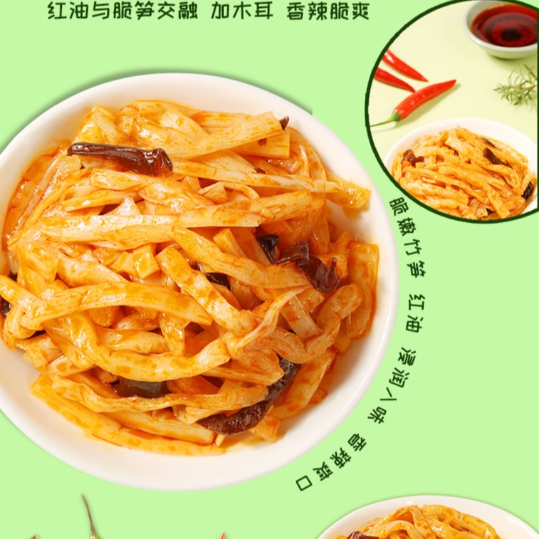 【中国直送】百草尾 ベジタリアン煮込みスナック - スパイシーなレンコン、黒キクラゲ、タケノコギフトパック（510g） - 人気の煮込みスナック 8