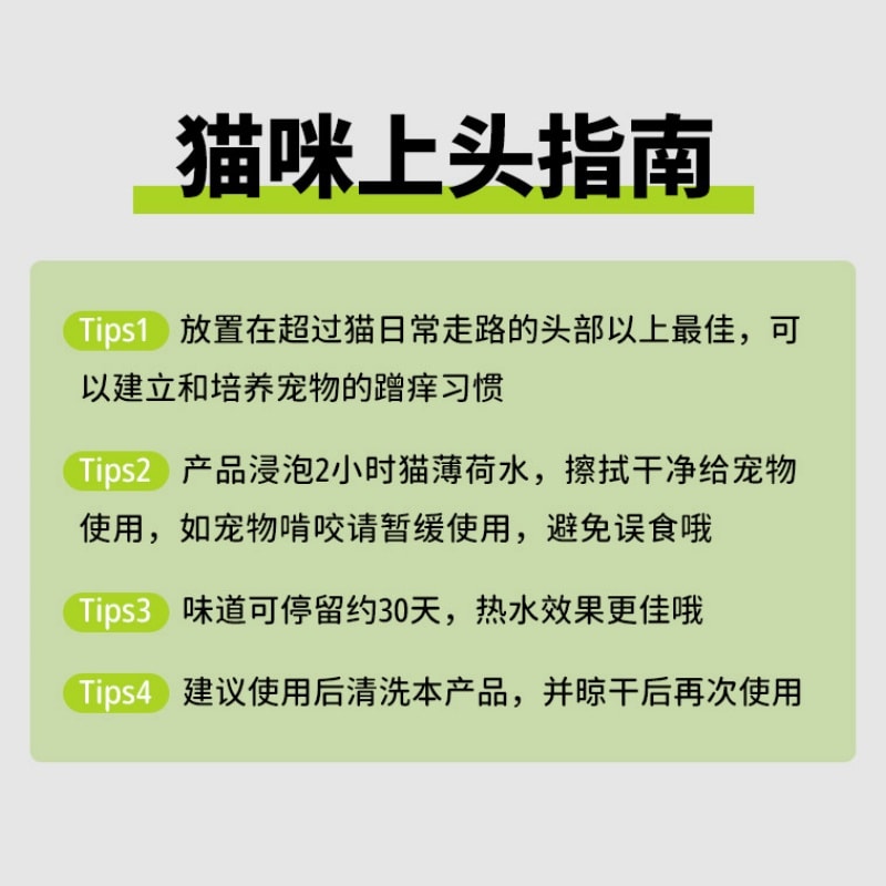 【中国直邮】 宠亮 猫玩具猫咪蹭痒器蹭毛神器猫抓板挠痒痒自嗨玩具解闷宠物用品 两个装 (颜色随机)