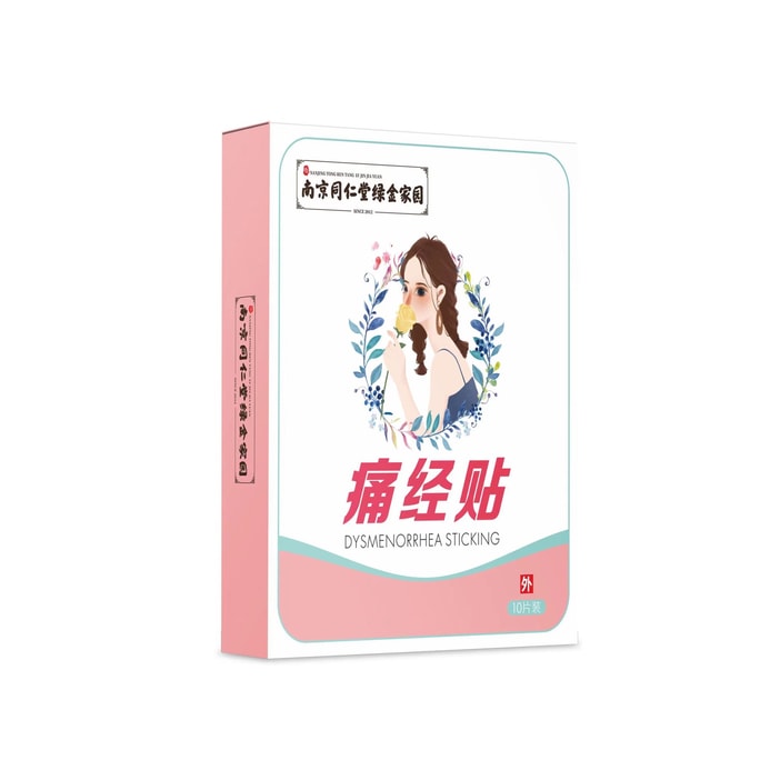 Warm Menstrual Pain Patch Abdominal Heat Patch 10 Pieces 5 Pouches Promote Blood Circulation Add Honey Motherwort Etc