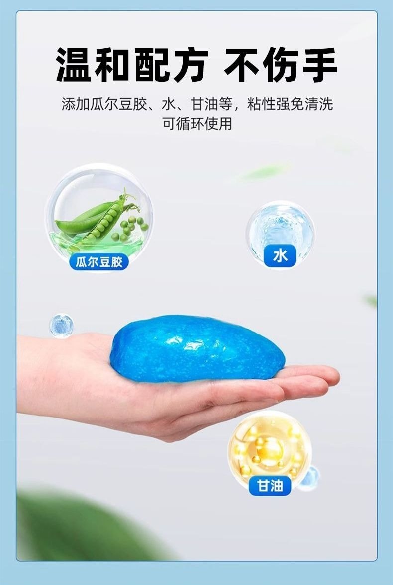  E路驰 汽车车内保洁缝隙灰尘清理神器1罐