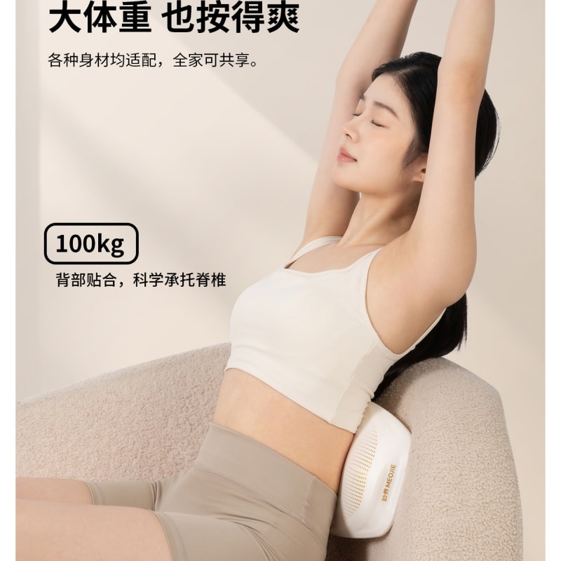【中国直邮】 妙界 腰部按摩器 多功能理疗脉冲加热款 一个装
