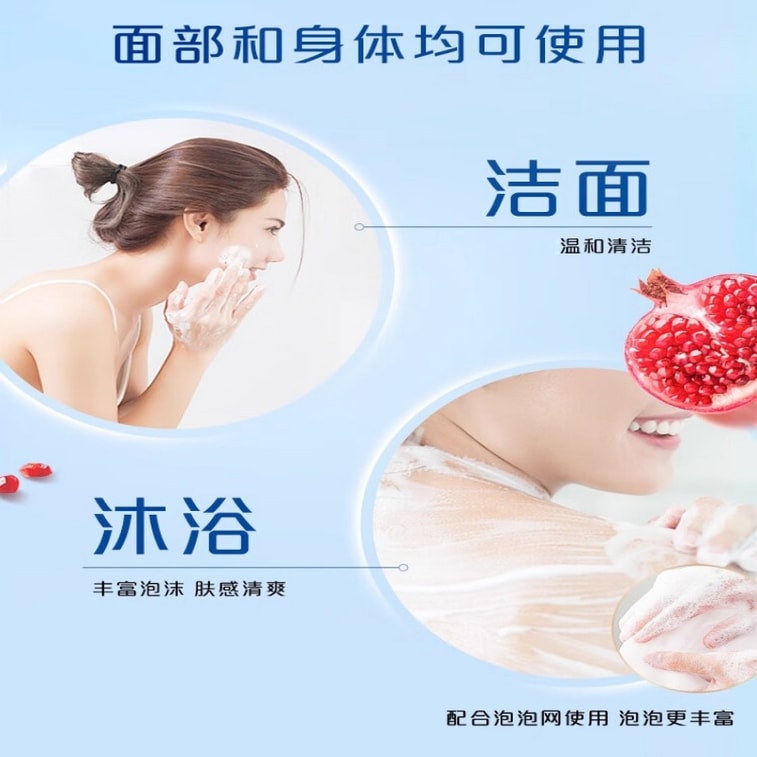 【中国直送】セーフガード ザクロ クレンジングソープ 汚れや汗をしっかり落とし、爽やかな香りの洗い上がり。お手頃価格のファミリーサイズ（100g） 4