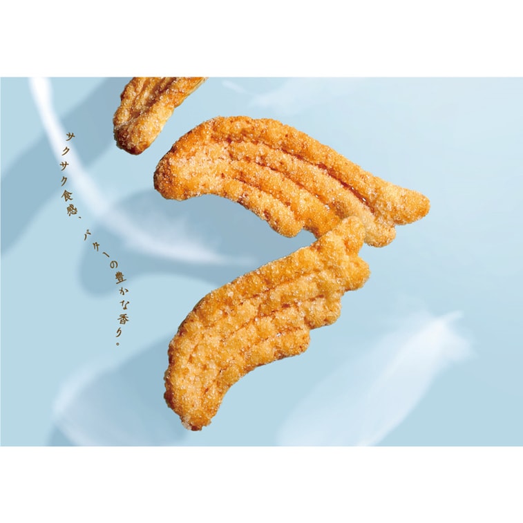 【日本からの直送】DHL日本直送 ANTENOR 3～5日以内 期間限定 天使の羽 シュガーバタフライクリスピー 6個入 4