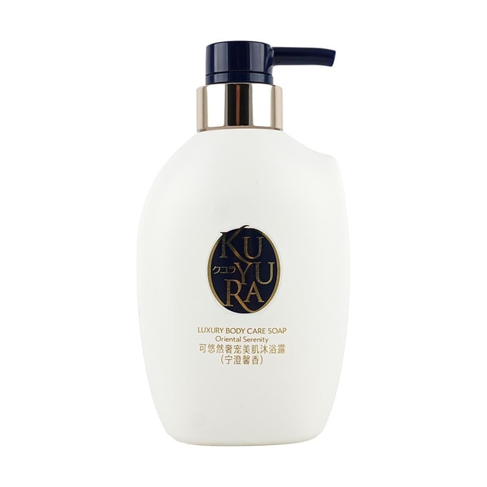 Luxury Beauty Bath Gel, 13.53fl.oz. #Orange Blossom