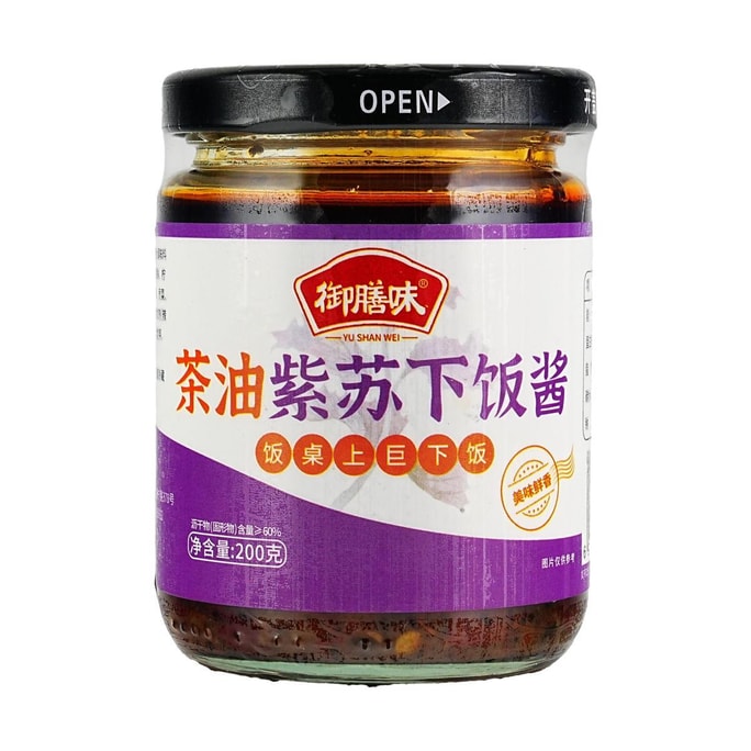 紫蘇と茶葉のオイルソース 7.05オンス【ご飯、お粥、麺類に】