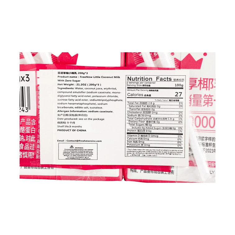 무설탕 생 코코넛 라떼 - 3팩* 7.05 oz 【라인프렌즈 콜라보레이션】 12