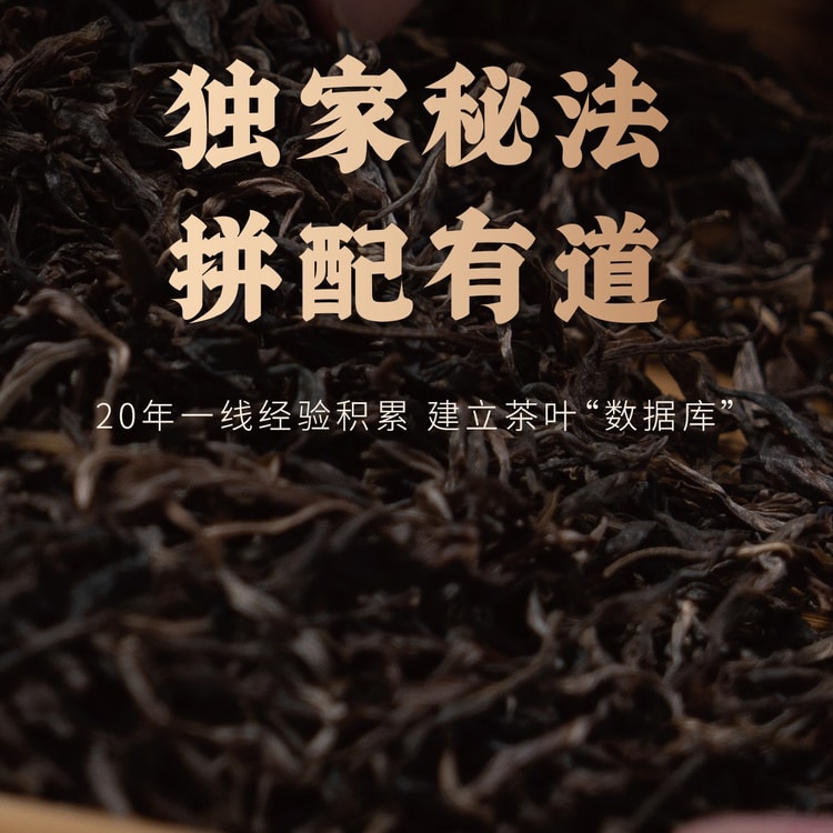 文源茶業2024年文源壹號生普洱茶餅布朗山核心產區頭春高香花蜜香回甘