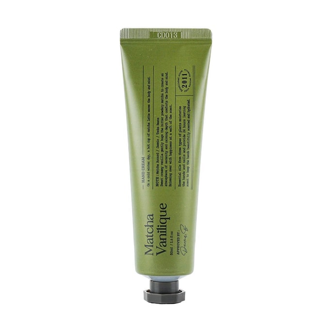 韩国DERMAB得妈贝 香氛养润护手霜 滋润保湿 抗氧化 敏感肌可用 50ml #抹茶香草 