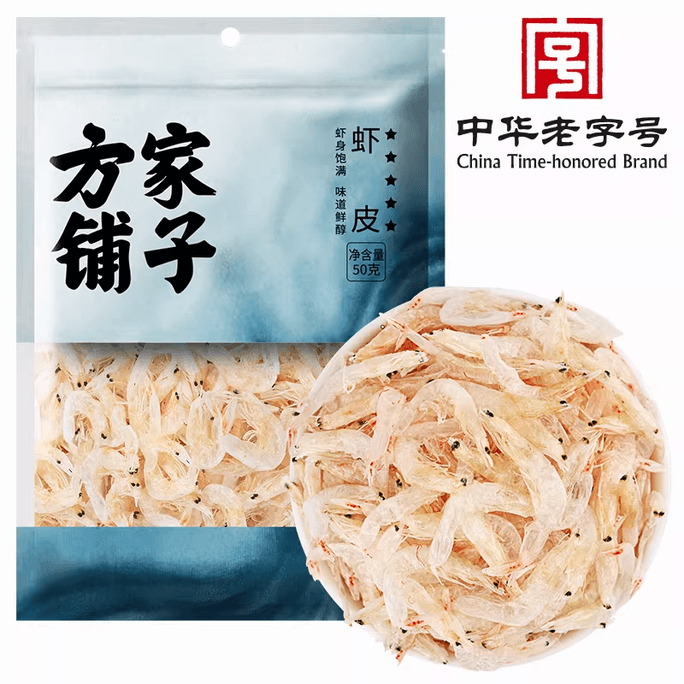 Fangjia Shop Dried Seafood Shrimp, Fresh Small Dried Shrimp, Dried Shrimp 50g*1 Bag
