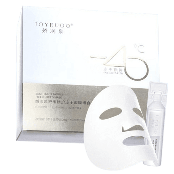 Soothing Repair Freeze-dried Mask 5 Pieces Per box