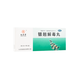 Yin Qiao Jie Du Wan (Honeysuckle and Forsythia Clear Away Toxins Pills).