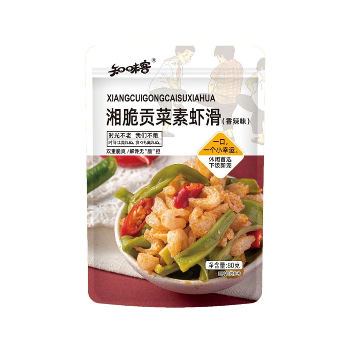 지웨이커 후난 크리스피 곤약 & 건야채 새우젓, 매운맛, 80g. 곤약 스낵으로 다이어트에 좋고, 식이섬유가 풍부하며, 채식주의자에게 적합하고, 건야채가 들어있어 TV 시청 중 야식으로 제격입니다.