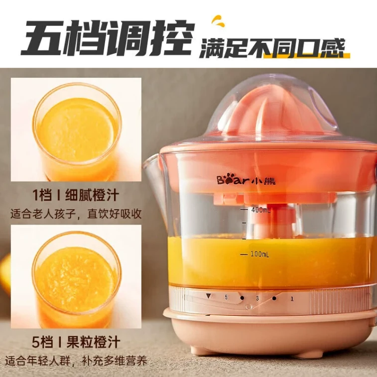 Little  Orange Juicer, Orange-Red, 0.4L, Five-Speed ​​Electric Juicer, Pulp and Juice Separation, Fully Automatic Juicer, Lemon Press, Home Essential 4