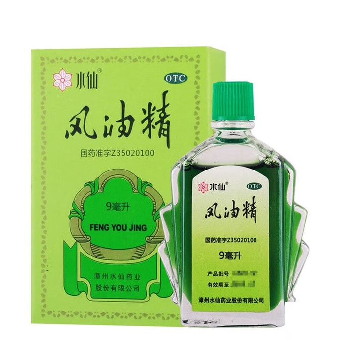ShuiXian Feng You Jing Essential Oil 9ml
