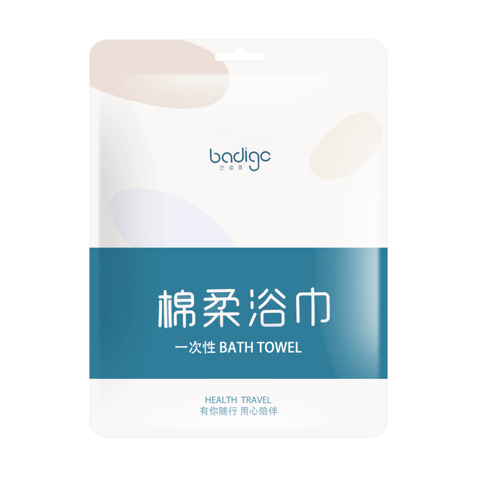 Disposable 80% Cotton Bath Towel for Travel 70*140