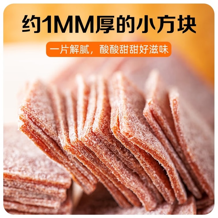 CHUNMOON Japanese-Style Plum Slices, Sweet & Sour Preserved Plum, Original Flavor, Plum Snack 250g (8.82oz) 8