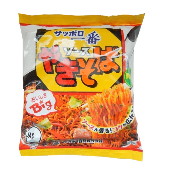 【日本直送品】日本 サッポロ一番 ソース焼きそば 袋120g/袋
