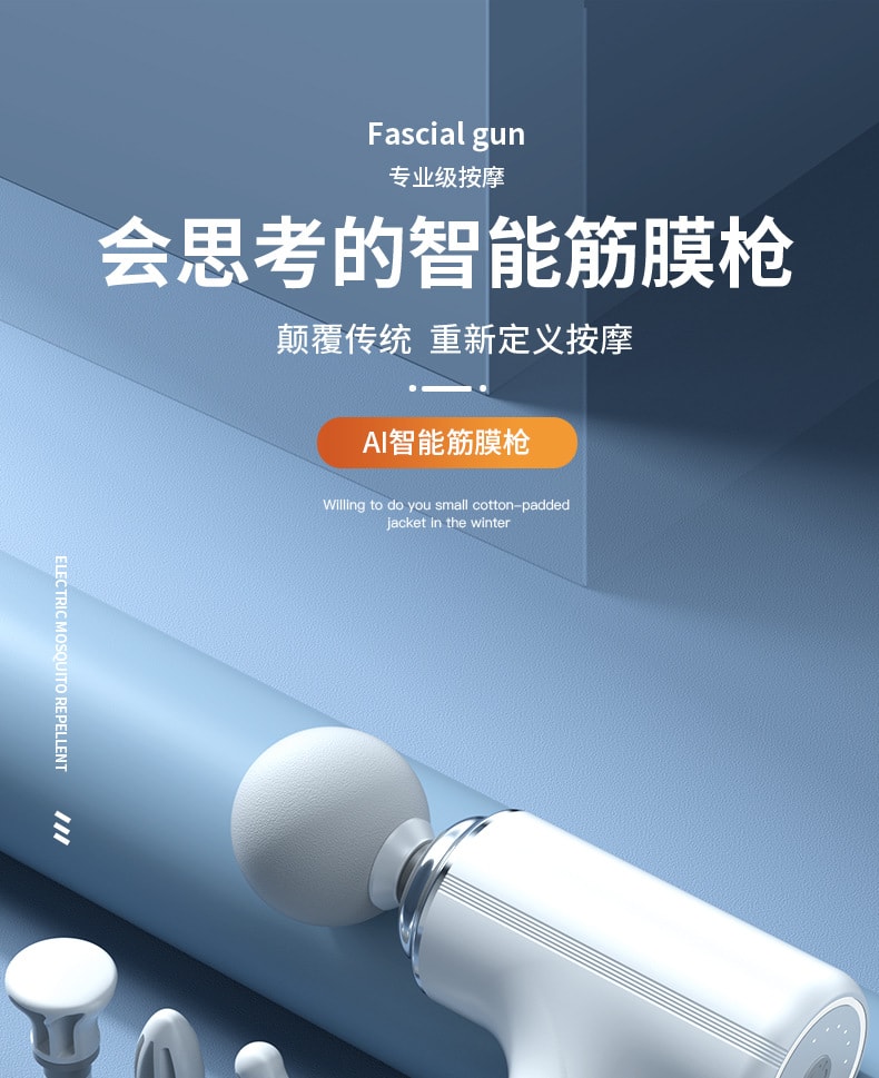 【中国直邮】 多蒙 迷你筋膜枪家用便携女生肌肉放松震动按摩棒颈椎按摩仪 1 把