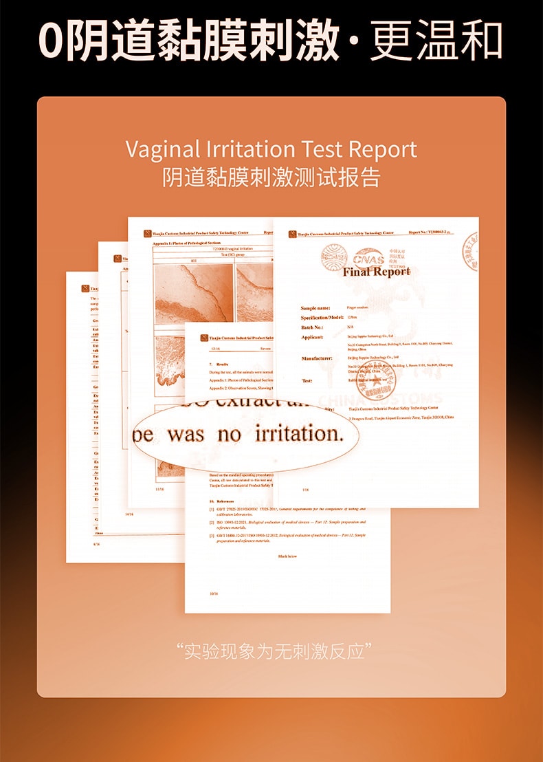 萨福 SAPPHOFROMLESBOS CRUSH系列世界尽头(橘色) 玻尿酸润滑成人女同情趣用品情人节必备les女用指套 1盒装(12只)