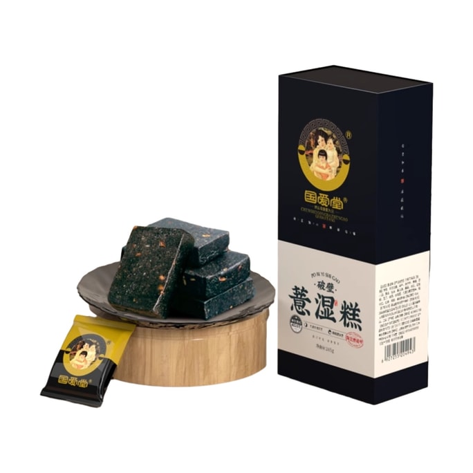Broken-wall Yi Shi Cake 165g