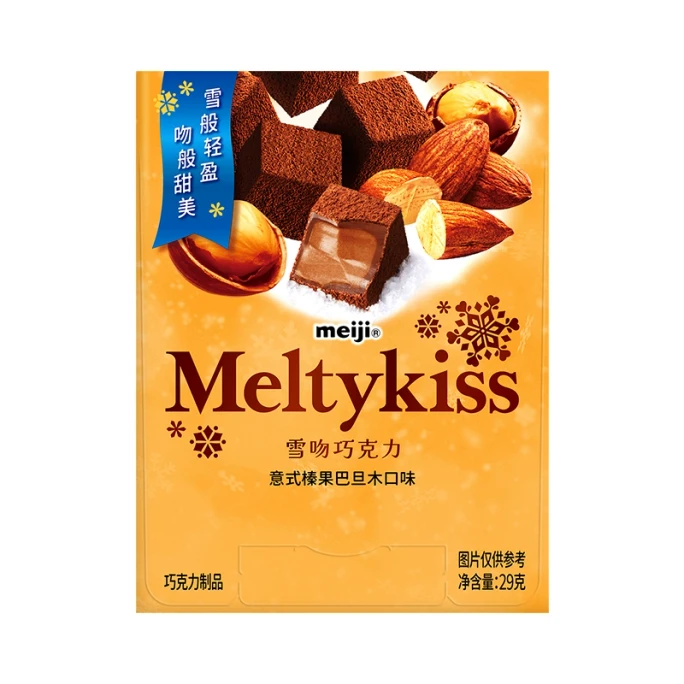  Snow Kiss Chocolate (Hazelnut Almond ) Festival Gift 29g*1