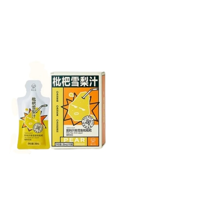 【中国直邮】  姚小茶 枇杷雪梨润润水雪梨汤冲饮植物饮料春日润燥 10袋/盒